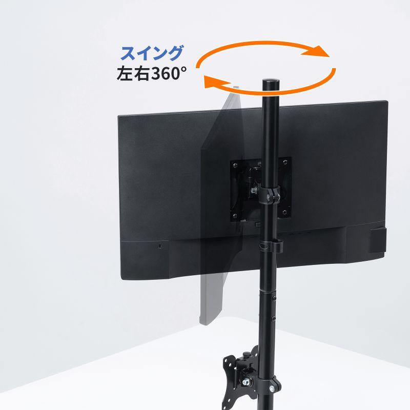 SANWA SUPPLY（サンワサプライ） モニターアーム 2画面 上下設置 縦2枚
