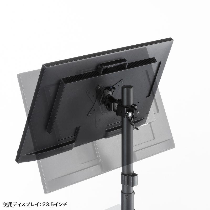 SANWA SUPPLY（サンワサプライ） モニターアーム ディスプレイアーム 2