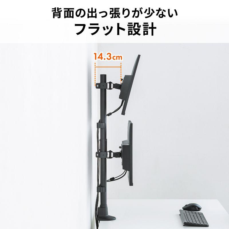 SANWA SUPPLY（サンワサプライ） モニターアーム ディスプレイアーム 2