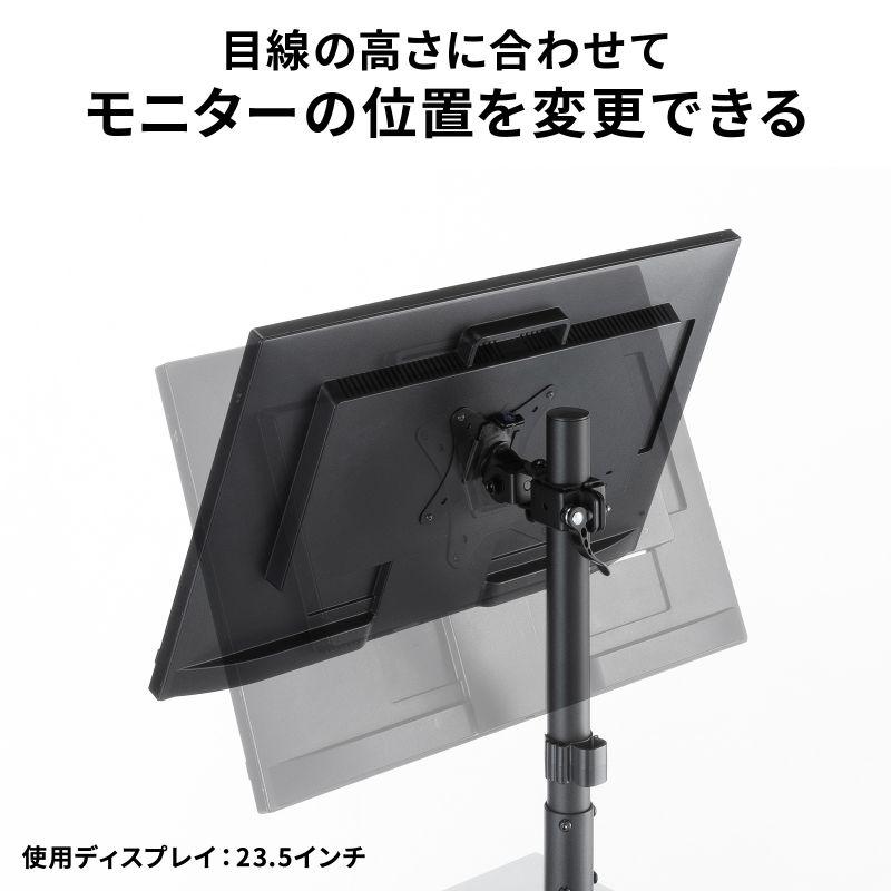 SANWA SUPPLY（サンワサプライ） モニターアーム ディスプレイアーム 2