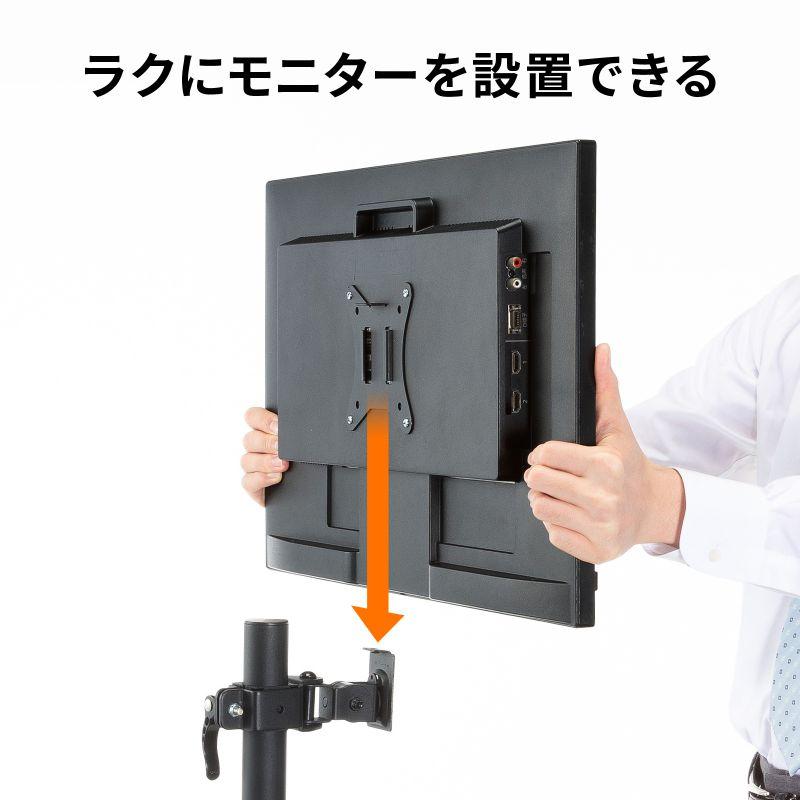 SANWA SUPPLY（サンワサプライ） モニターアーム ディスプレイアーム 2