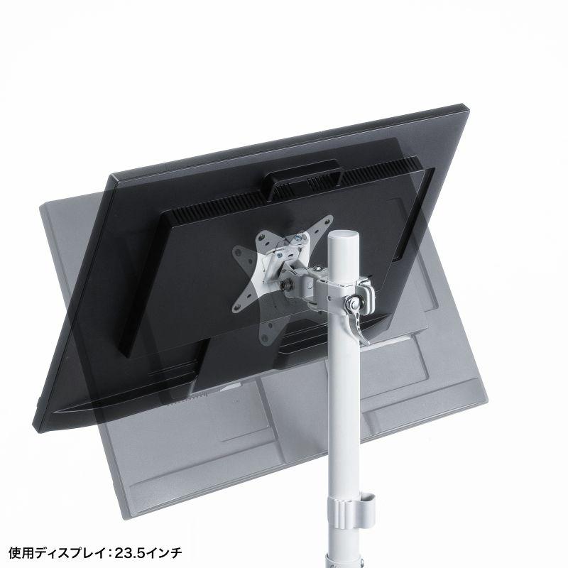 SANWA SUPPLY（サンワサプライ） モニターアーム ディスプレイアーム 2
