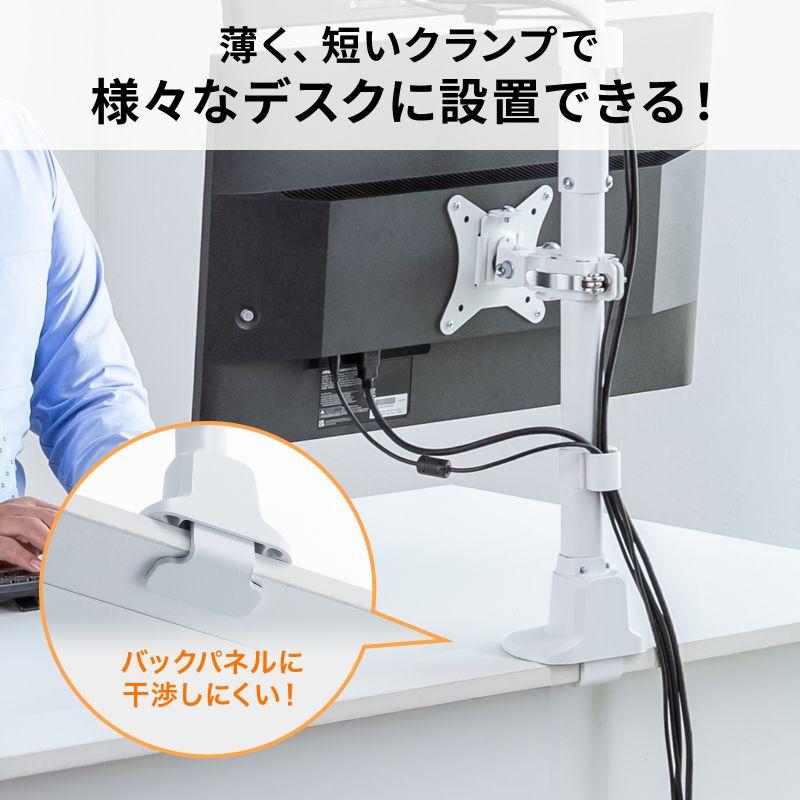 SANWA SUPPLY（サンワサプライ） モニターアーム ディスプレイアーム 2