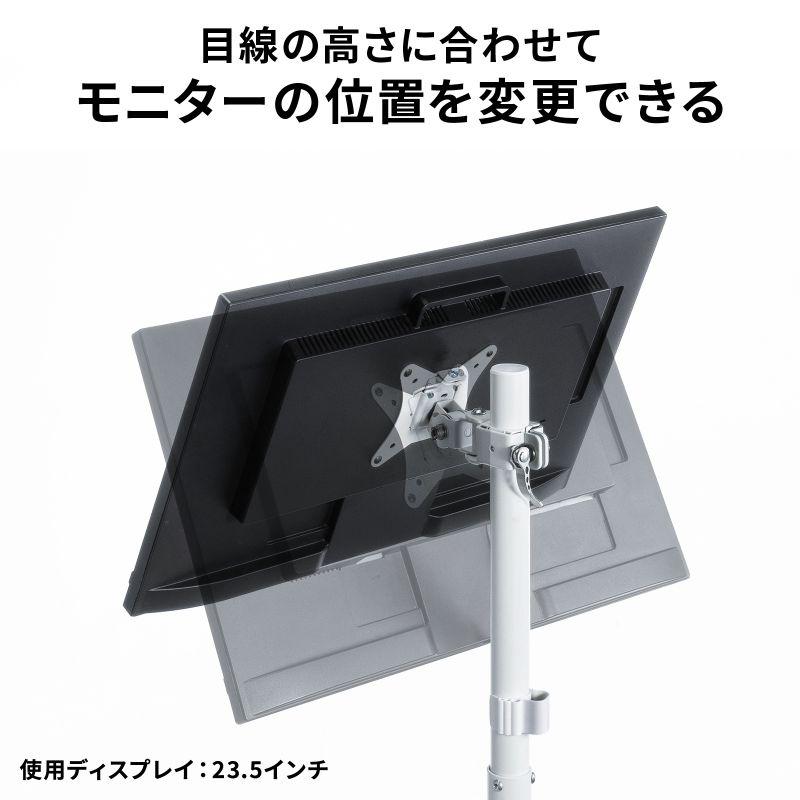 SANWA SUPPLY（サンワサプライ） モニターアーム ディスプレイアーム 2