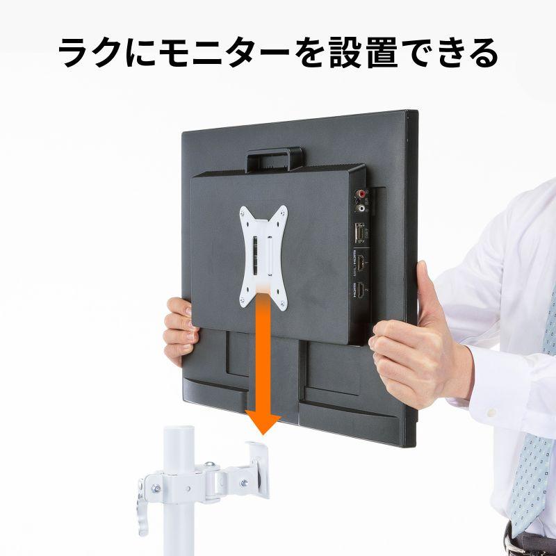 SANWA SUPPLY（サンワサプライ） モニターアーム ディスプレイアーム 2