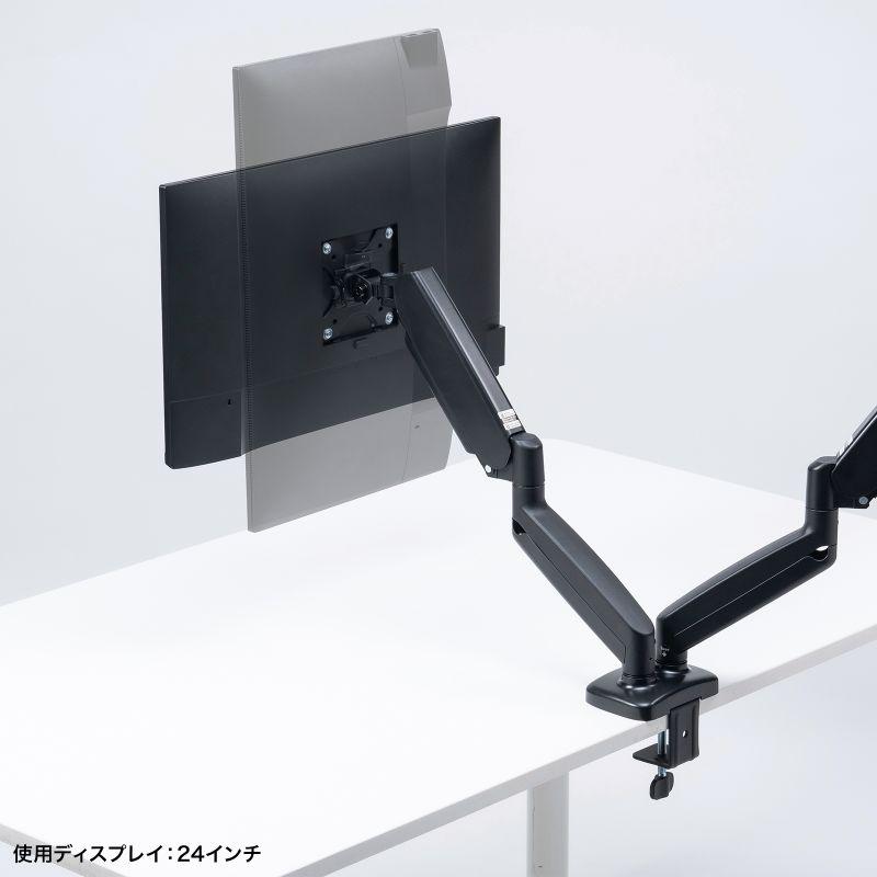 SANWA SUPPLY（サンワサプライ） モニターアーム 2画面 デュアルアーム