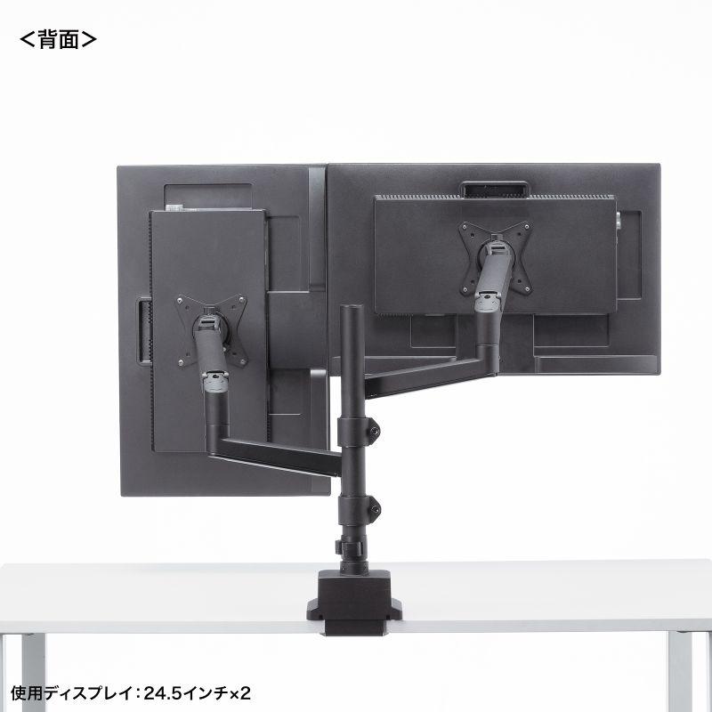 SANWA SUPPLY（サンワサプライ） モニターアーム ディスプレイアーム 2