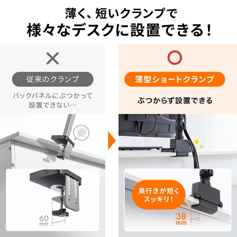 SANWA SUPPLY（サンワサプライ） モニターアーム ディスプレイアーム 2