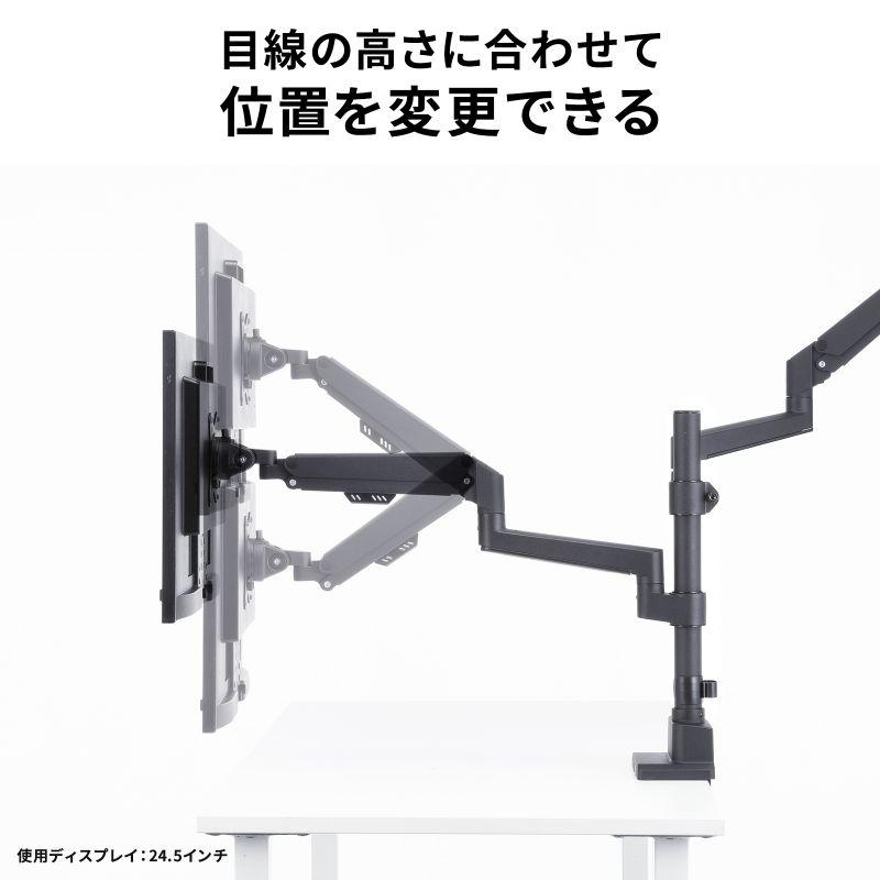 SANWA SUPPLY（サンワサプライ） モニターアーム ディスプレイアーム 2