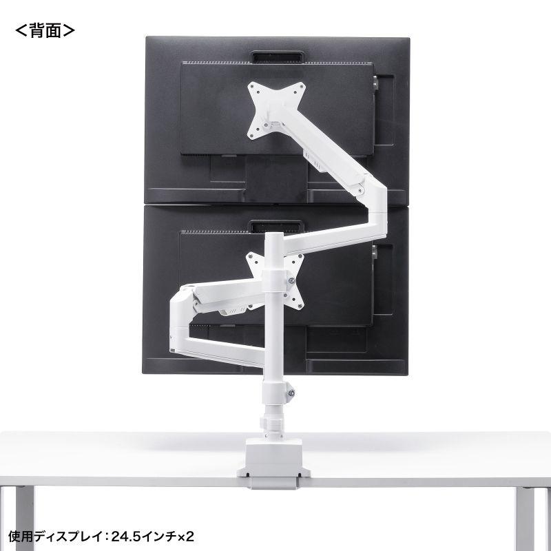 SANWA SUPPLY（サンワサプライ） モニターアーム ディスプレイアーム 2