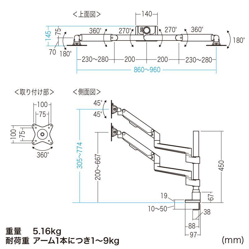 SANWA SUPPLY（サンワサプライ） モニターアーム ディスプレイアーム 2