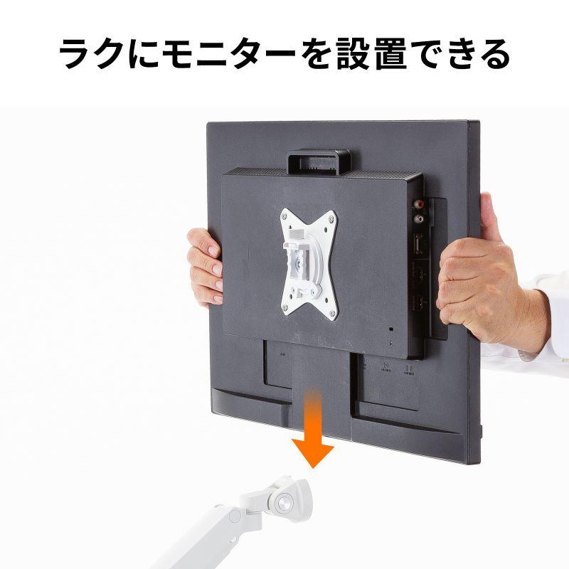 SANWA SUPPLY（サンワサプライ） モニターアーム ディスプレイアーム 2