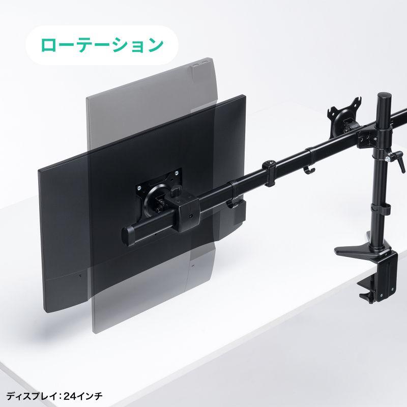 SANWA SUPPLY（サンワサプライ） モニターアーム 3画面 27インチ対応