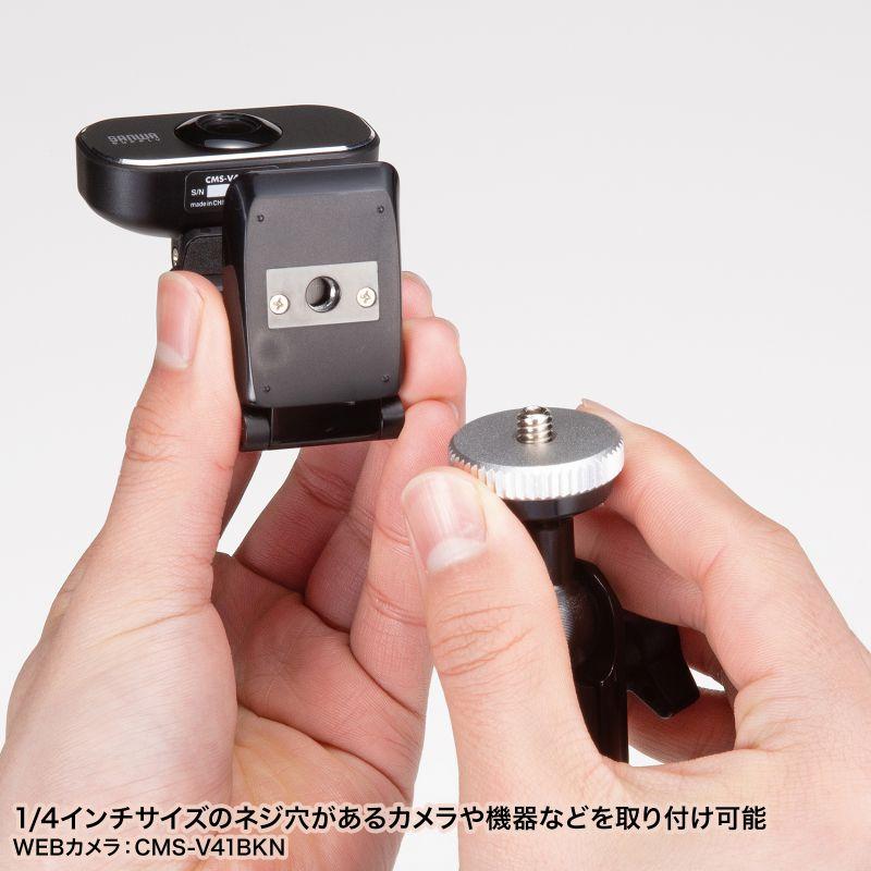 SANWA SUPPLY（サンワサプライ） カメラマウント クランプ式 支柱取付