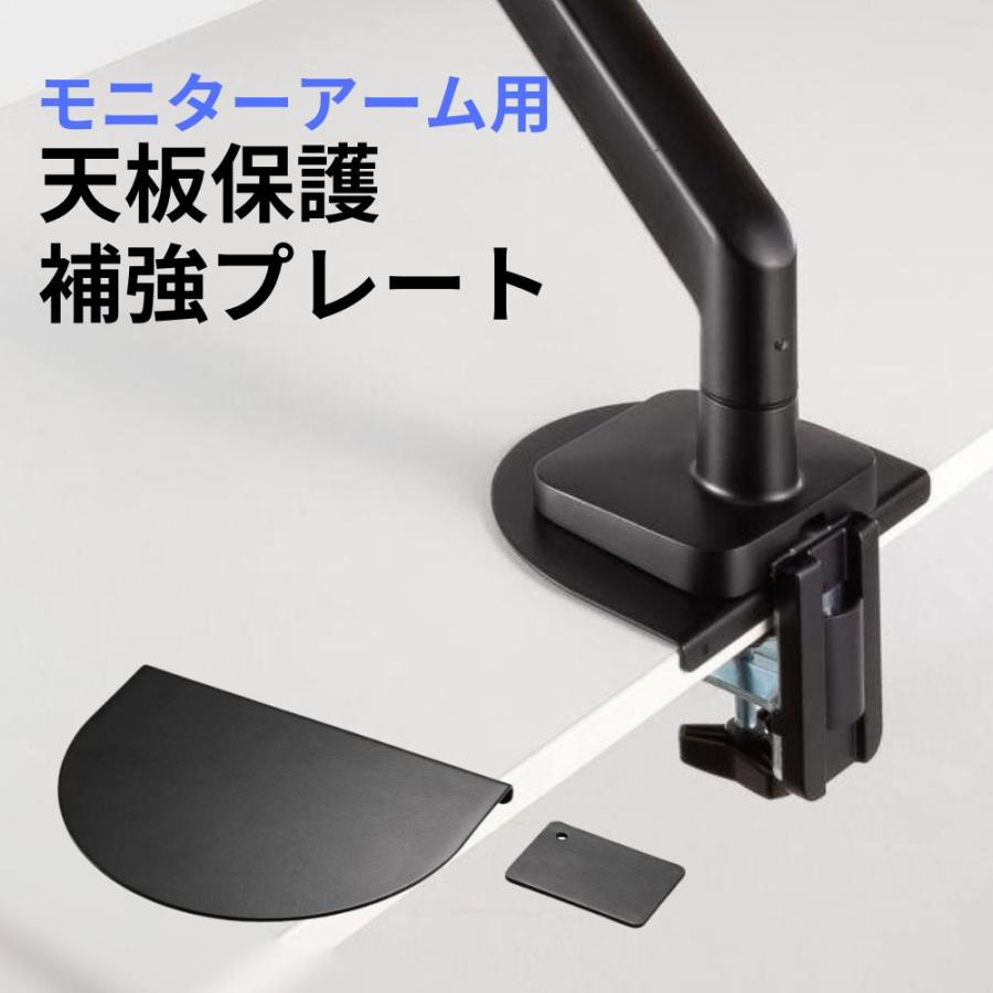 SANWA SUPPLY（サンワサプライ） モニターアーム補強プレート クランプ