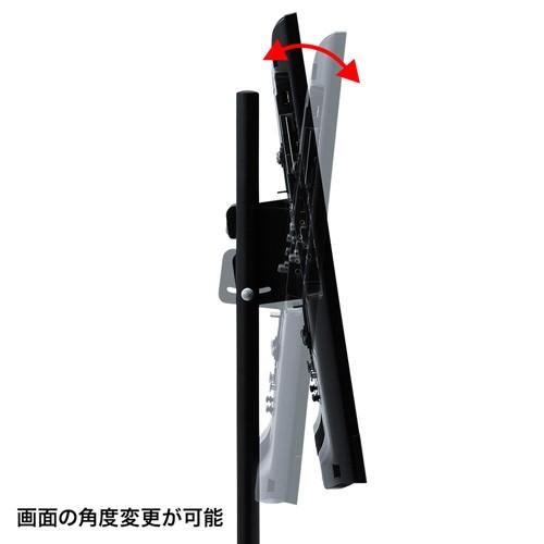 SANWA SUPPLY（サンワサプライ） テレビスタンド キャスター 移動式 高