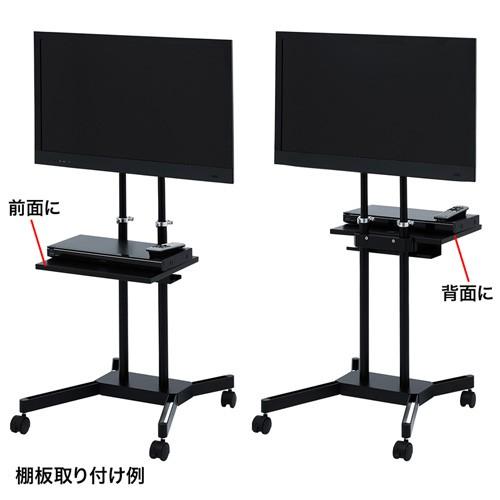 SANWA SUPPLY（サンワサプライ） テレビスタンド キャスター 移動式 高