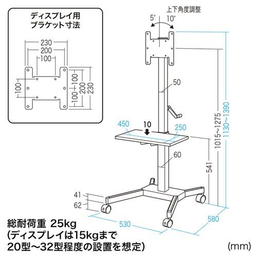 テレビスタンド キャスター テレビをつけたまま上下昇降 縦向き 横向き テレビ台 テレビ会議 高さ調整 20から42インチ CR-LAST23 サンワサプライ｜esupply｜02