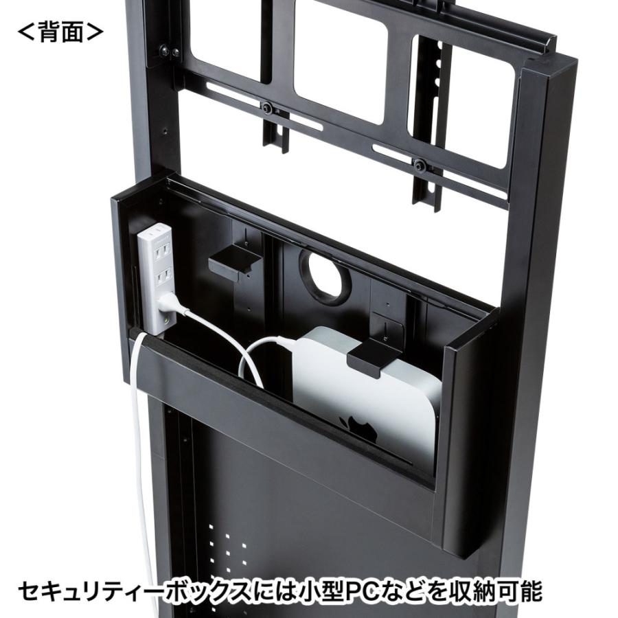 SANWA SUPPLY（サンワサプライ） テレビスタンド キャスター デジタル