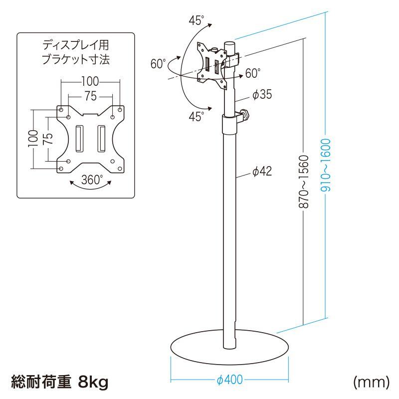 モニタースタンド 床置き 高さ角度調整 サイネージ 32インチ対応 VESA対応 耐荷重8kg CR-LAST36 サンワサプライ｜esupply｜17