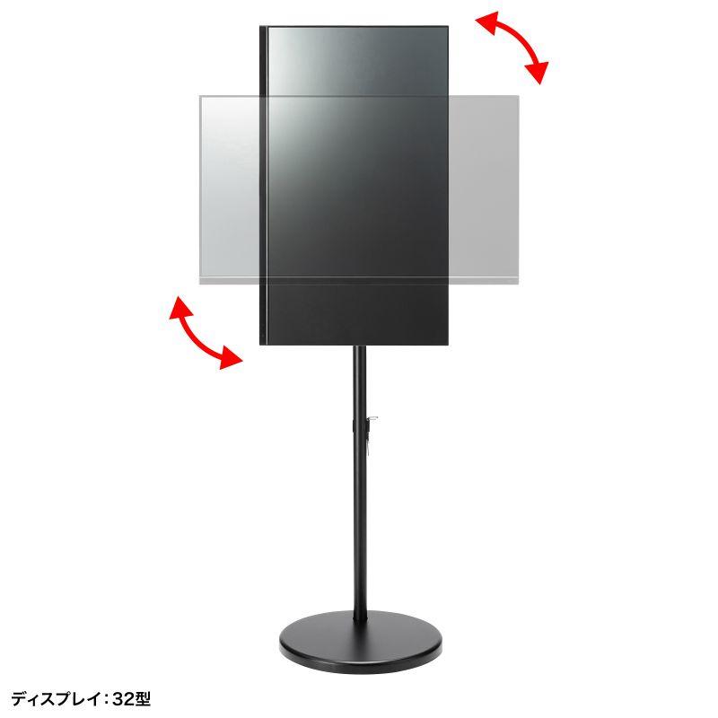 SANWA SUPPLY（サンワサプライ） モニタースタンド フロアスタンド 高