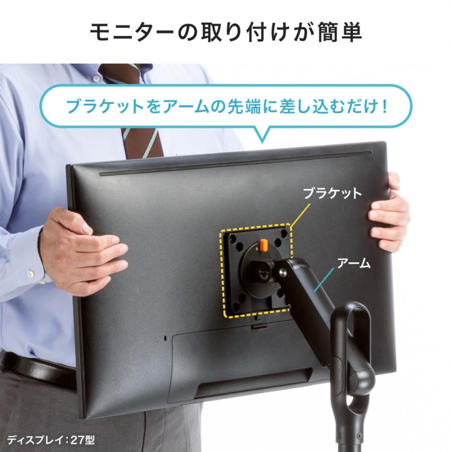 SANWA SUPPLY モニタースタンド フロアスタンド 高さ調整 回転機能 キャスター付 VESA規格 ブラック CR-LAST37BK サンワサプライ : イーサプライ ヤフー店 - 通販 - Yahoo!ショッピング SANWA SUPPLY モニタースタンド フロアスタンド 高さ調整 回転機能 キャスター付 VESA規格 ブラック CR-LAST37BK サンワサプライ : イーサプライ ヤフー店 - 通販 - Yahoo!ショッピング