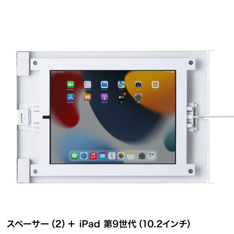 iPad用スチール製ケース スタンド付 鍵付 卓上 壁面取付 VESA×mm