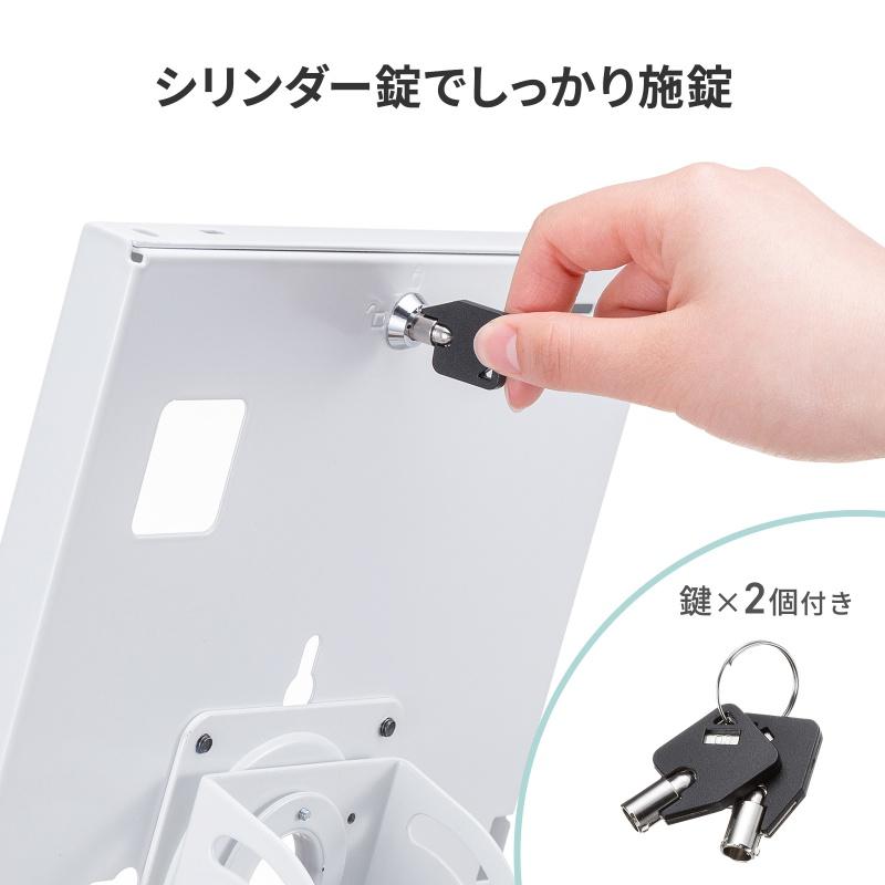 SANWA SUPPLY（サンワサプライ） タブレットスタンド フロアスタンド