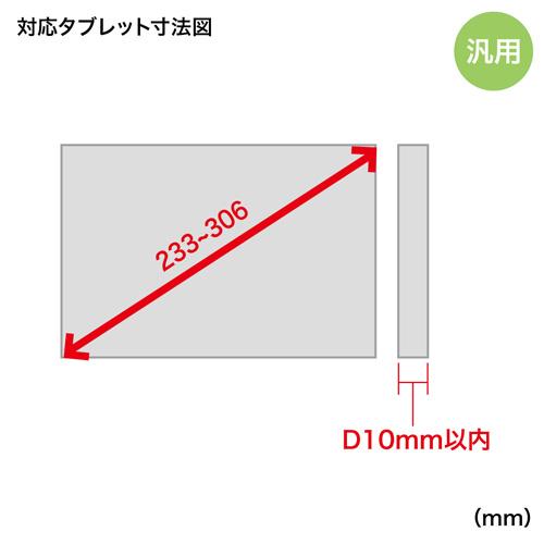SANWA SUPPLY iPadスタンド タブレットスタンド 大型キャスター SANWA SUPPLY iPadスタンド タブレットスタンド 大型キャスター