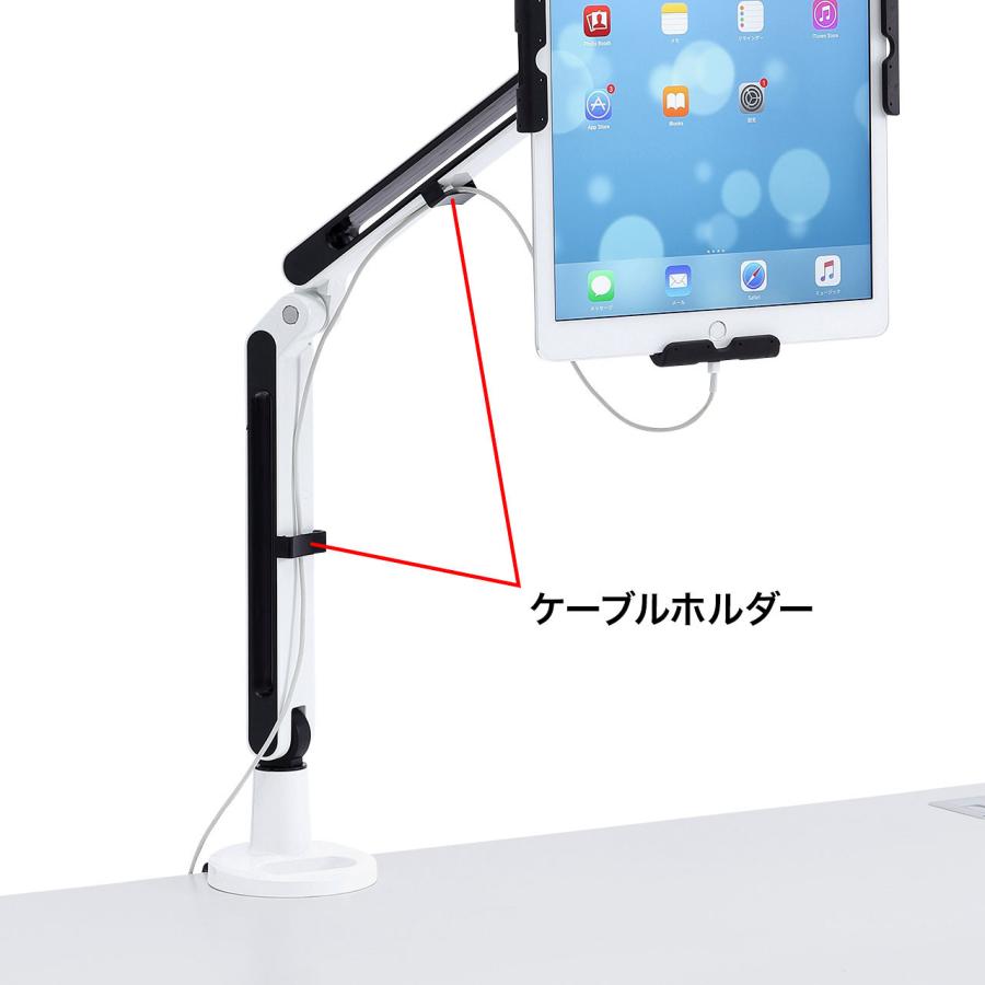 SANWA SUPPLY iPad・タブレット用アーム 11〜13インチ対応 SANWA SUPPLY iPad・タブレット用アーム 11〜13インチ対応