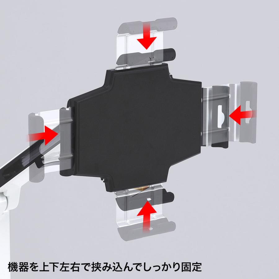 SANWA SUPPLY iPad・タブレット用アーム 11〜13インチ対応 SANWA SUPPLY iPad・タブレット用アーム 11〜13インチ対応