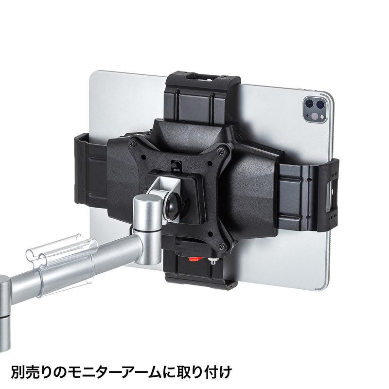 タブレットホルダー&スタンドSET｜サンワサプライCR-LATAB30付き サンワダイレクト本店 サンワサプライ【オフィス・PC周辺通販】