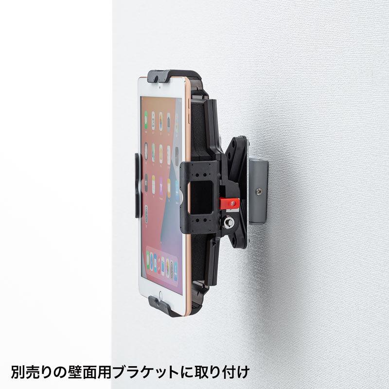 SANWA SUPPLY タブレットホルダー 厚さ30mm対応 iPad タブレット