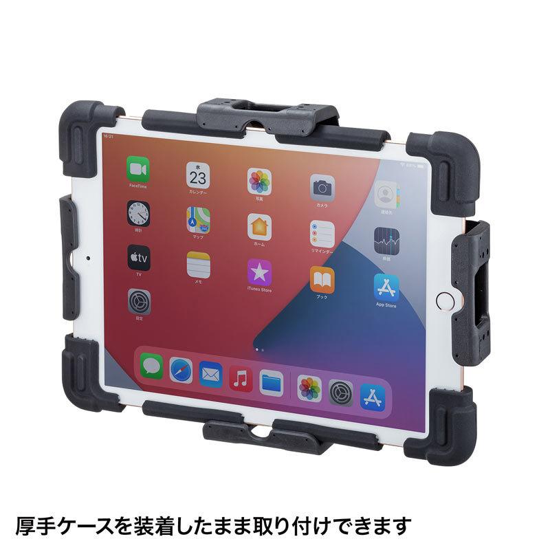 SANWA SUPPLY タブレットホルダー 厚さ30mm対応 iPad タブレット