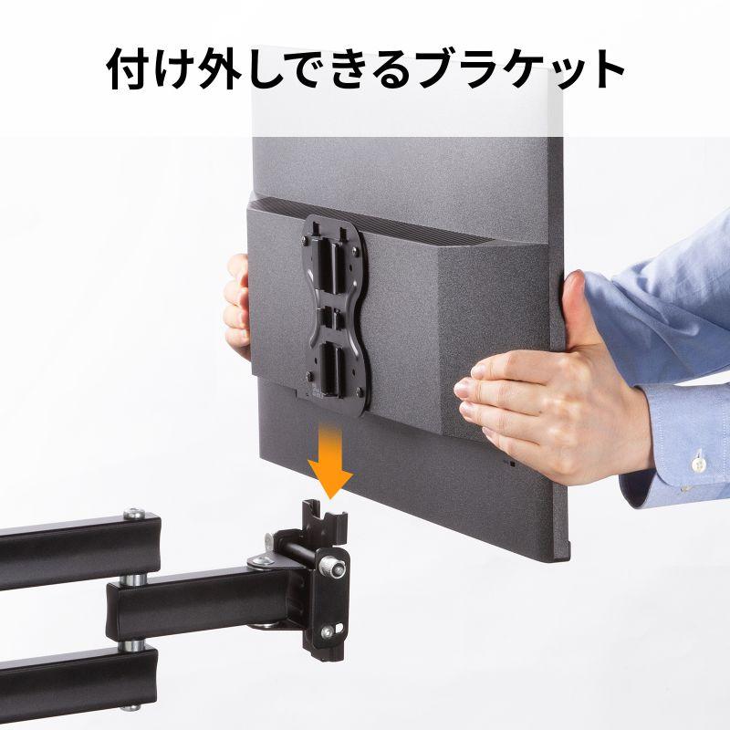 SANWA SUPPLY（サンワサプライ） モニターアーム 壁掛け金具 40インチ