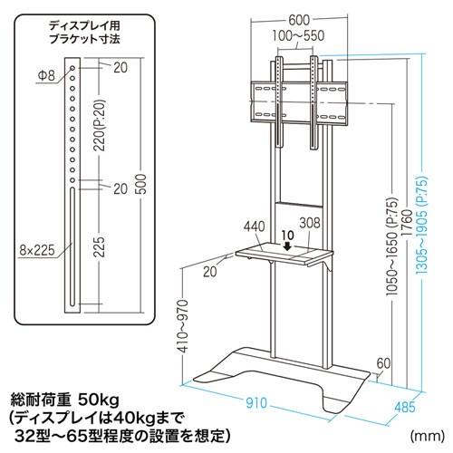 テレビスタンド 壁寄せ 置き型 縦置き 高さ調整 棚 32から65インチ対応 CR-PL33BK サンワサプライ｜esupply｜08