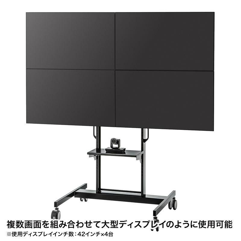 液晶テレビ 大画面 スタンド付き　Kykさん 専用 SANWA SUPPLY（サンワサプライ） テレビスタンド キャスター 複数画面