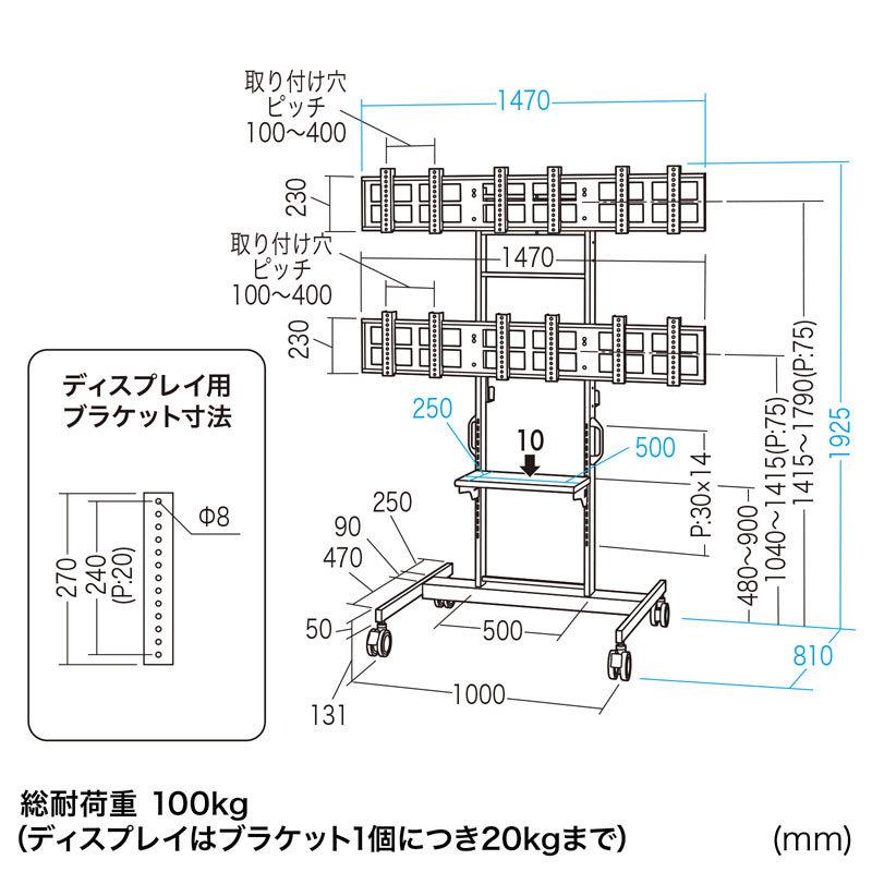SANWA SUPPLY（サンワサプライ） テレビスタンド キャスター 複数画面