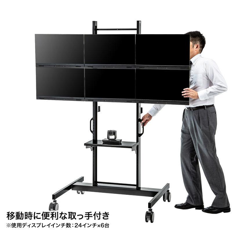 SANWA SUPPLY（サンワサプライ） テレビスタンド キャスター 複数画面