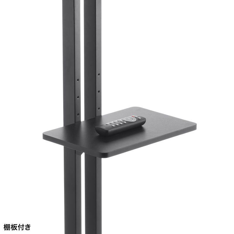 SANWA SUPPLY（サンワサプライ） テレビスタンド キャスター付 55
