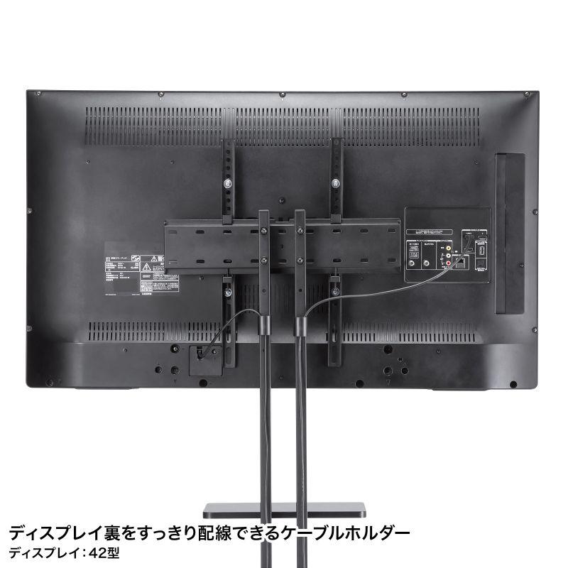 SANWA SUPPLY（サンワサプライ） テレビスタンド キャスター付 55