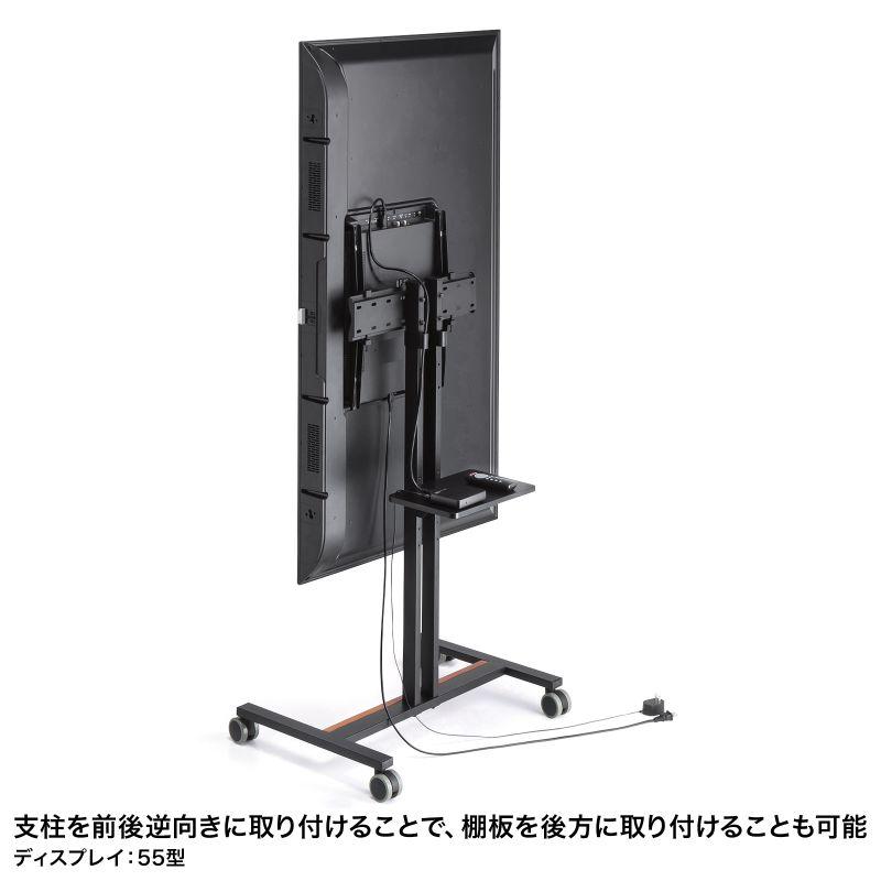SANWA SUPPLY（サンワサプライ） テレビスタンド キャスター付 55