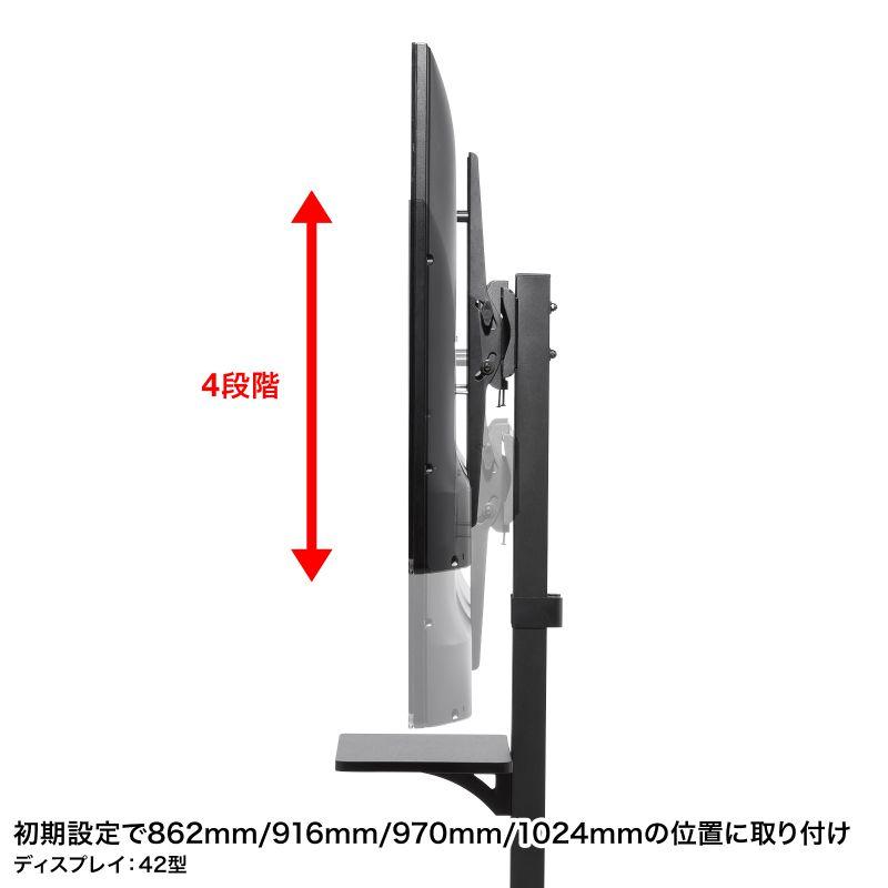 SANWA SUPPLY（サンワサプライ） テレビスタンド キャスター付 55