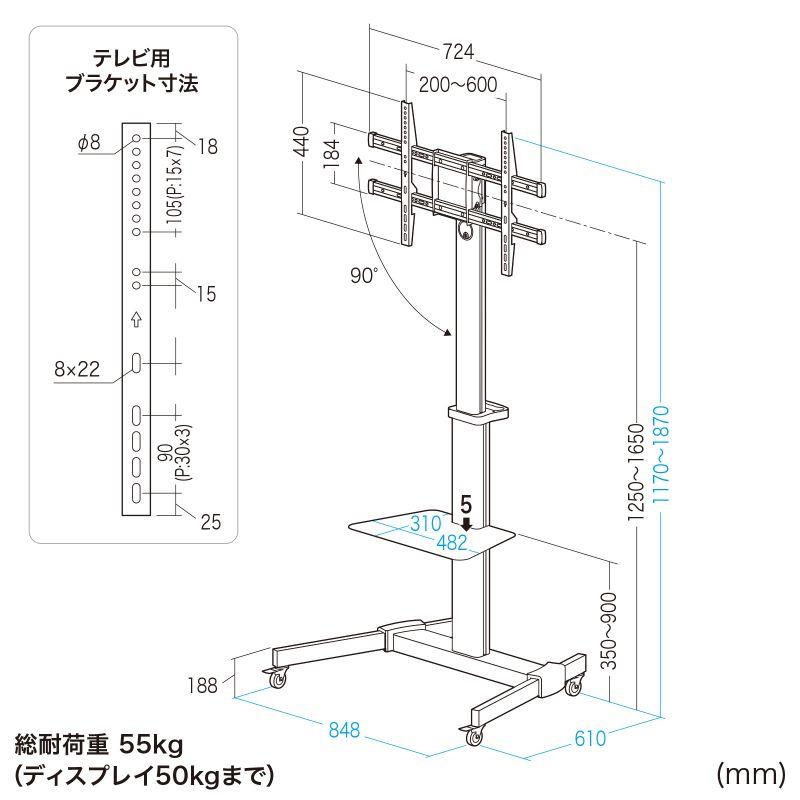 SANWA SUPPLY（サンワサプライ） テレビスタンド 37型〜75型対応 ハイ