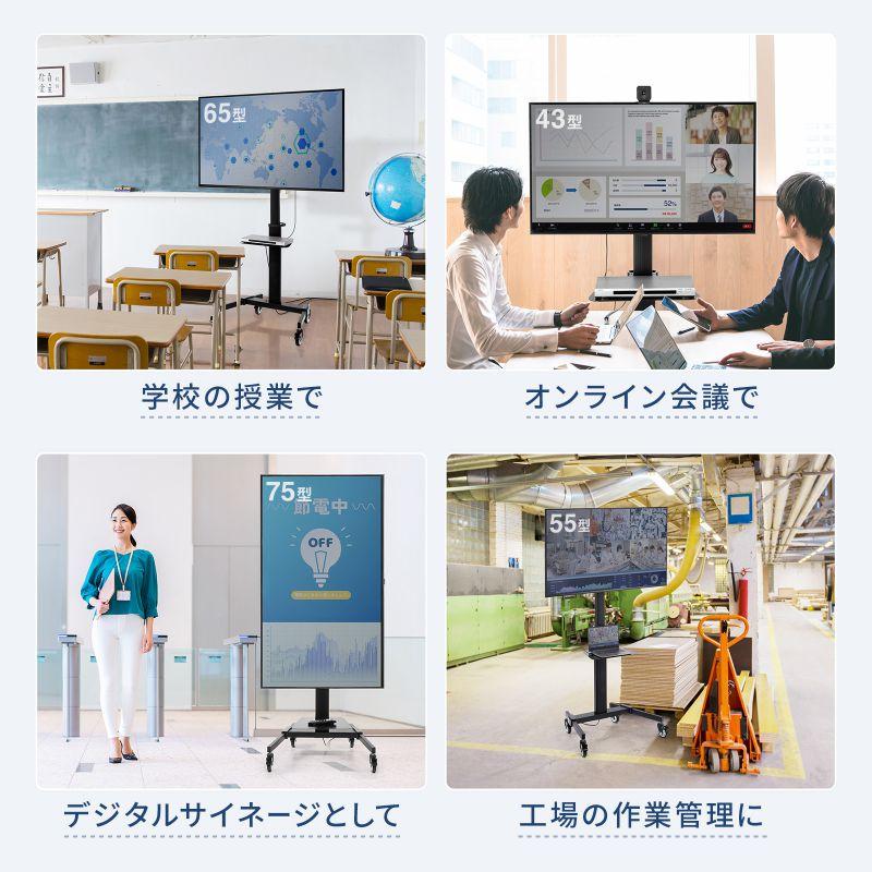 SANWA SUPPLY（サンワサプライ） テレビスタンド 37型〜75型対応 ハイ