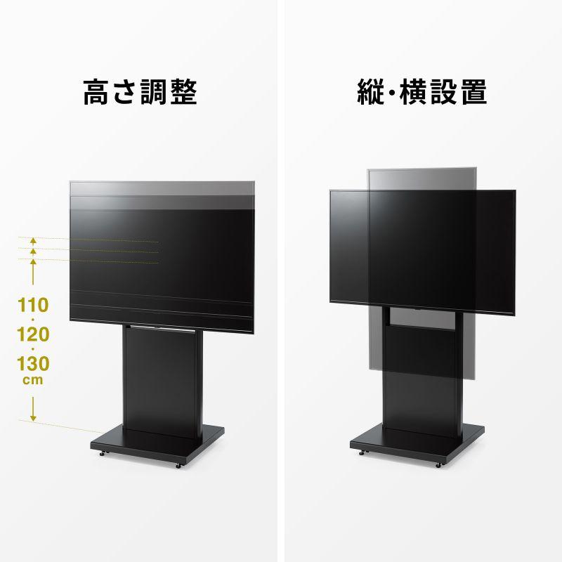 SANWA SUPPLY（サンワサプライ） デジタルサイネージスタンド テレビ