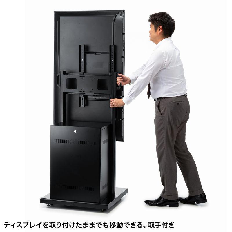 SANWA SUPPLY（サンワサプライ） デジタルサイネージスタンド テレビ