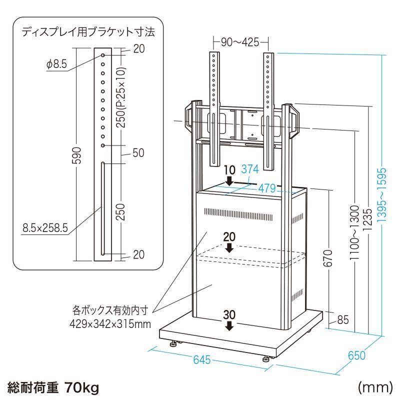 SANWA SUPPLY（サンワサプライ） デジタルサイネージスタンド テレビ