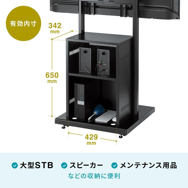 SANWA SUPPLY（サンワサプライ） デジタルサイネージスタンド テレビ