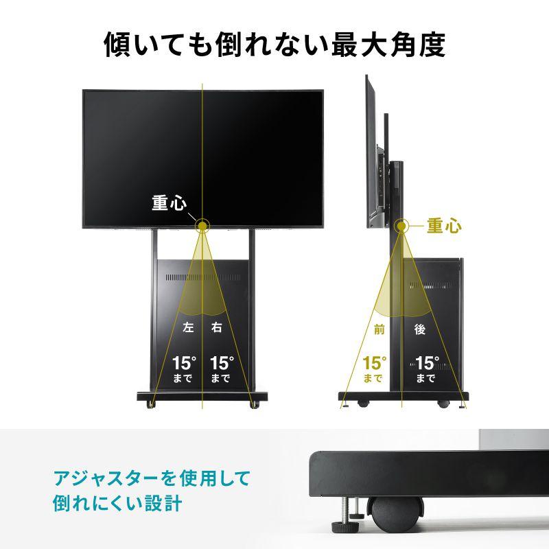 SANWA SUPPLY（サンワサプライ） デジタルサイネージスタンド テレビ